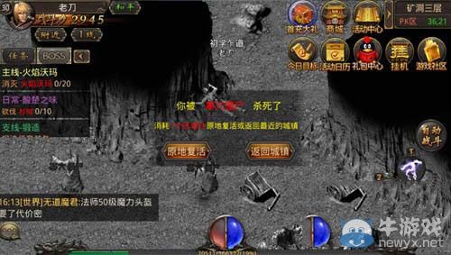《熱血傳奇手機(jī)版》不刪檔怎么挖礦