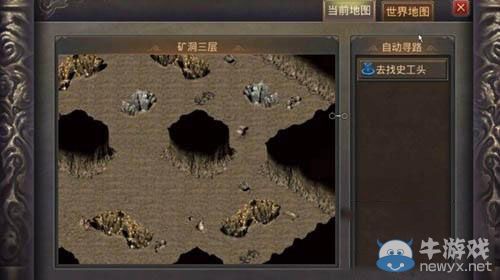 《熱血傳奇手機(jī)版》不刪檔怎么挖礦