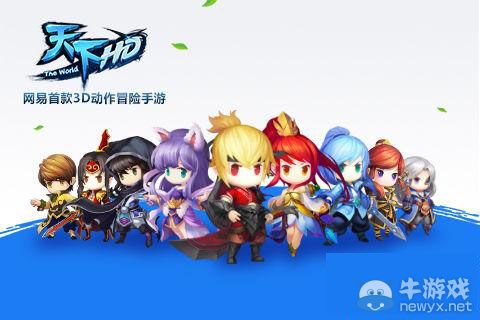 《天下HD》競(jìng)技場(chǎng)當(dāng)中奕劍對(duì)戰(zhàn)遠(yuǎn)程職業(yè)打法