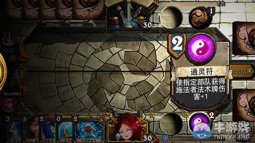 《像三國》第一章第三節(jié)南華戰(zhàn)蓬萊副本攻略