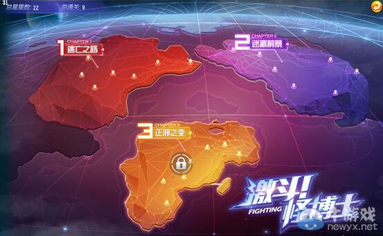 《QQ飛車》新劇情激斗怪博士介紹