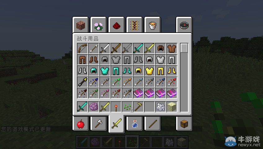 《我的世界》1.9多功能藥水箭矢解析