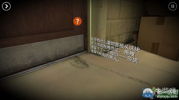 《蹤跡：謀殺之謎》圖文攻略大全