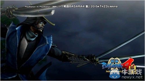 《戰(zhàn)國(guó)BASARA4：皇》武器批量解體方法