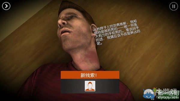 《蹤跡：謀殺之謎》圖文攻略大全
