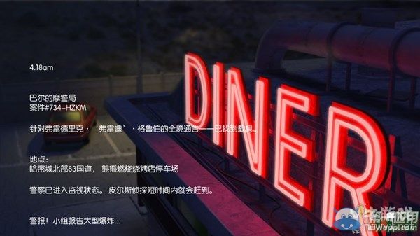 《蹤跡：謀殺之謎》圖文攻略大全