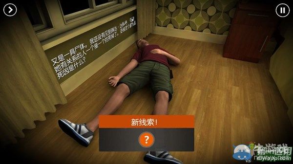 《蹤跡：謀殺之謎》圖文攻略大全