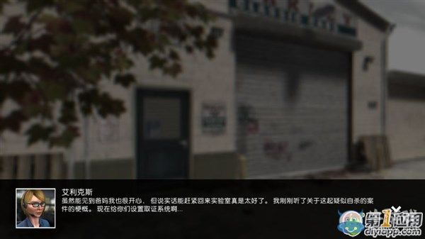 《蹤跡：謀殺之謎》圖文攻略大全