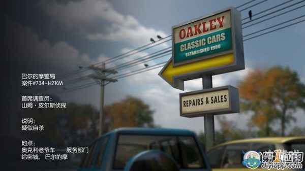 《蹤跡：謀殺之謎》圖文攻略大全