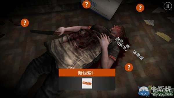 《蹤跡：謀殺之謎》圖文攻略大全