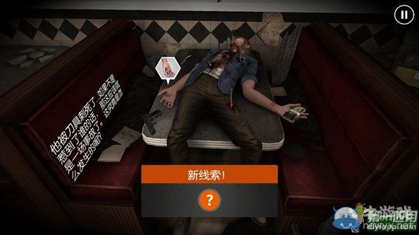 《蹤跡：謀殺之謎》圖文攻略大全