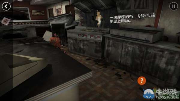 《蹤跡：謀殺之謎》圖文攻略大全