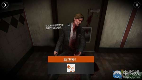 《蹤跡：謀殺之謎》圖文攻略大全