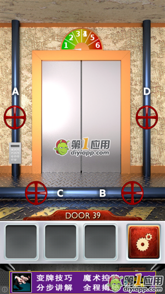 《100道門2》通關(guān)攻略大全