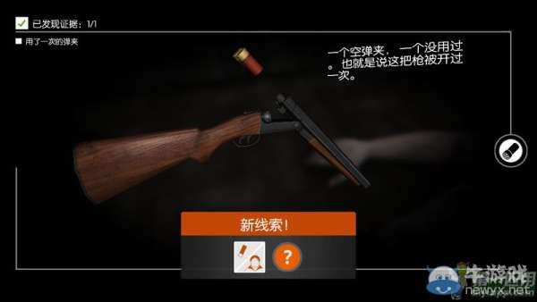 《蹤跡：謀殺之謎》圖文攻略大全