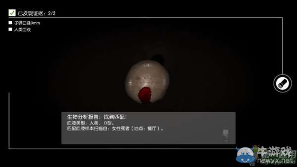 《蹤跡：謀殺之謎》圖文攻略大全