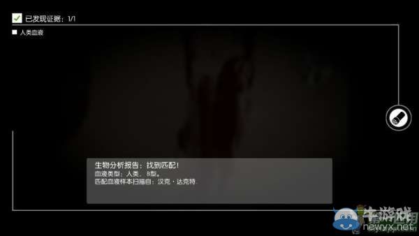 《蹤跡：謀殺之謎》圖文攻略大全