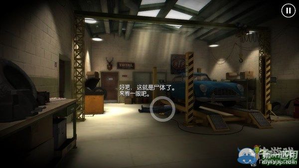 《蹤跡：謀殺之謎》圖文攻略大全