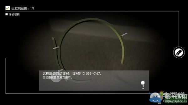 《蹤跡：謀殺之謎》圖文攻略大全