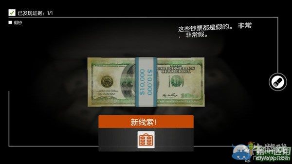 《蹤跡：謀殺之謎》圖文攻略大全
