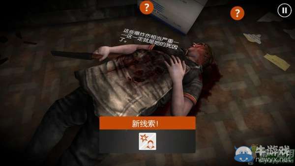 《蹤跡：謀殺之謎》圖文攻略大全