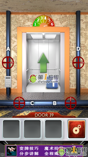 《100道門2》通關(guān)攻略大全
