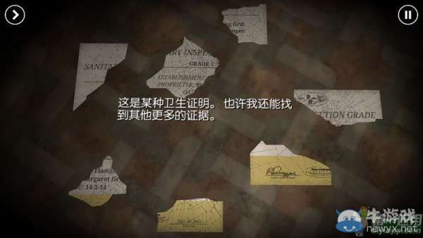 《蹤跡：謀殺之謎》圖文攻略大全