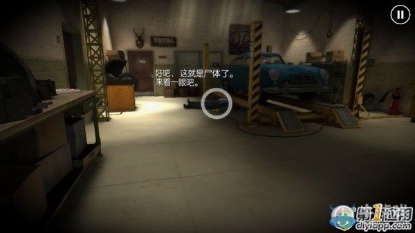 《蹤跡：謀殺之謎》圖文攻略大全