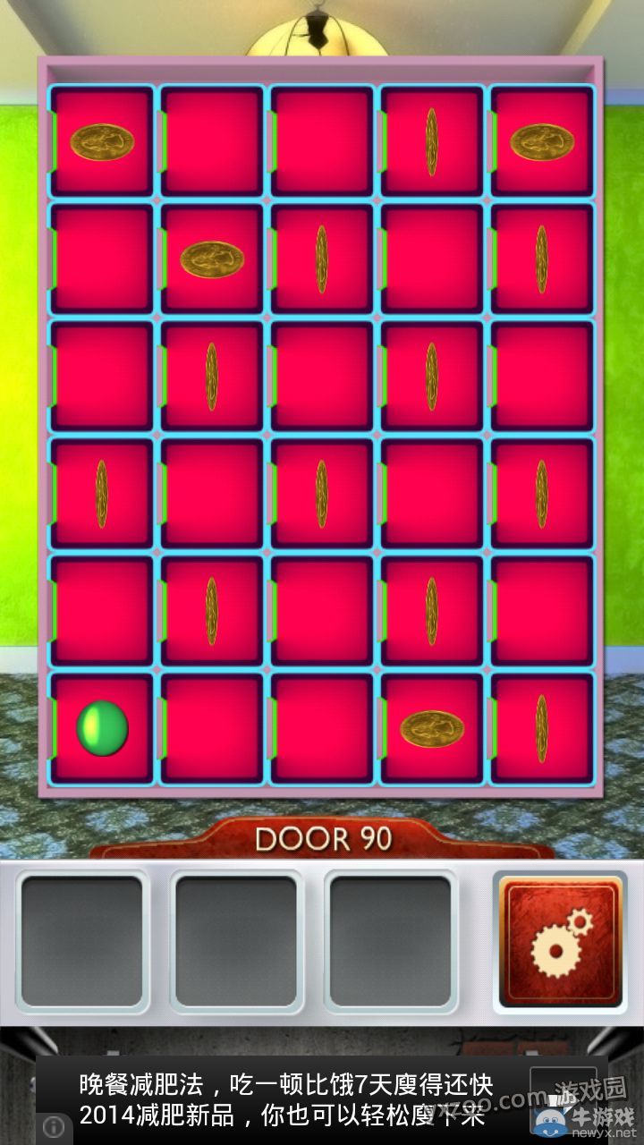《100道門2》通關(guān)攻略大全