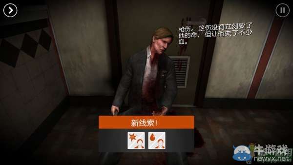《蹤跡：謀殺之謎》圖文攻略大全