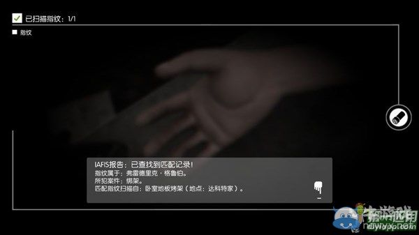 《蹤跡：謀殺之謎》圖文攻略大全