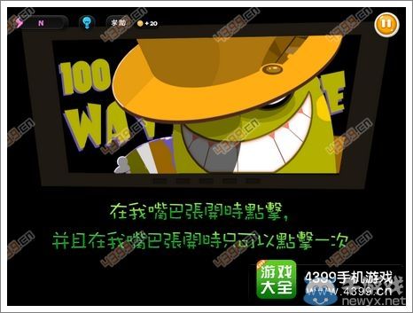 《100種蠢蠢的死法3》通關(guān)攻略大全