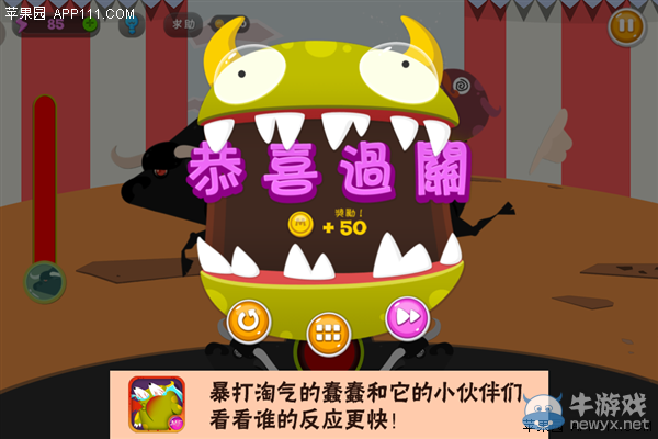 《100種蠢蠢的死法3》通關(guān)攻略大全