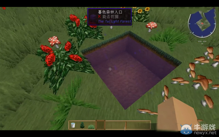 《我的世界》暮色森林傳送門制作方法