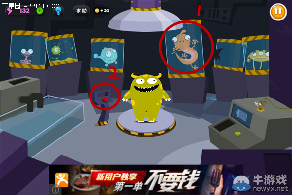 《100種蠢蠢的死法3》通關(guān)攻略大全
