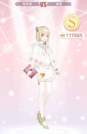 《奇跡暖暖》少女級(jí)7-支5運(yùn)動(dòng)少女奧蘿5S搭配攻略
