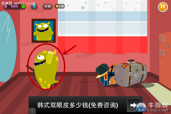 《100種蠢蠢的死法3》通關(guān)攻略大全