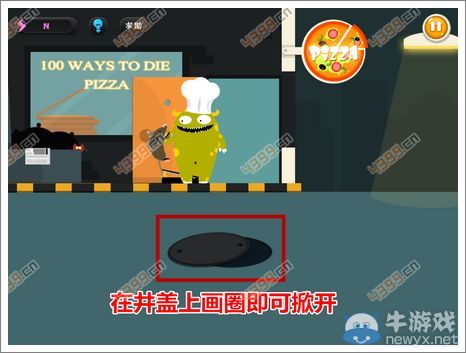 《100種蠢蠢的死法3》通關(guān)攻略大全