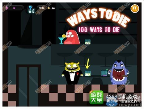 《100種蠢蠢的死法3》通關(guān)攻略大全