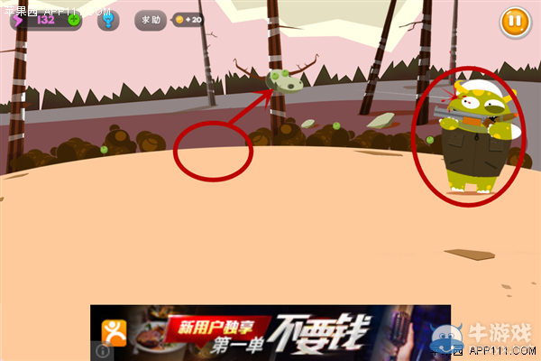 《100種蠢蠢的死法3》通關(guān)攻略大全