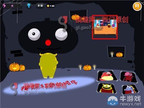 《100種蠢蠢的死法3》通關(guān)攻略大全