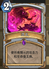 《爐石傳說》冠軍的試煉牧師新卡大全