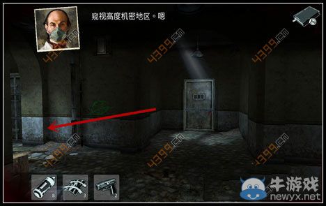 《迷失自我》第1幕第三章圖文攻略
