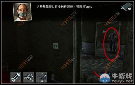《迷失自我》第1幕第三章圖文攻略