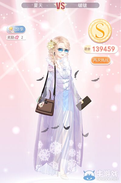 《奇跡暖暖》少女級8-支3星之海風(fēng)格的洋裝舞裙S搭配攻略