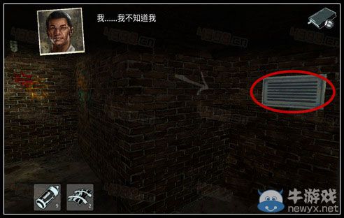 《迷失自我》第1幕第一章圖文攻略