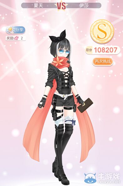 《奇跡暖暖》少女級(jí)8-支1再遇伊莎S搭配攻略