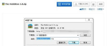《我的世界》材質(zhì)包安裝教程