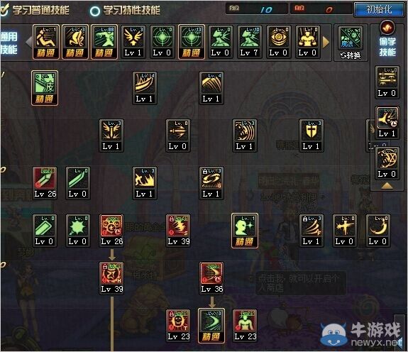 《DNF》阿修羅搬磚加點攻略