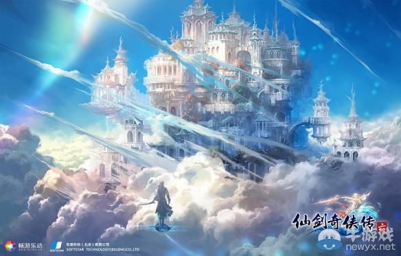 《仙劍奇俠傳6》一周目真結局解析